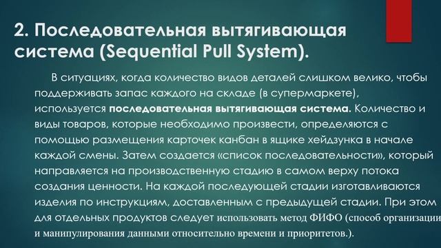 ВЫТЯГИВАЮЩЕЕ ПРОИЗВОДСТВО смотреть онлайн