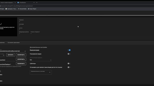 Как стримить в ютубе через обс?Где найти ключ стрима в ютубе? смотреть онлайн