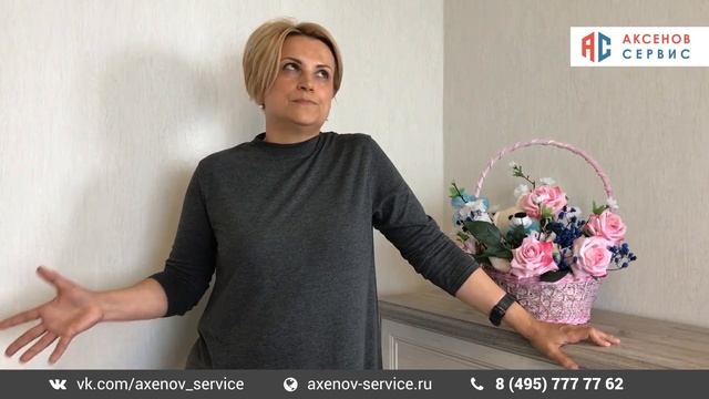 Аксенов сервис → Отзыв клиента → ЖК "Лукино-Варино" (Щелковский район) смотреть онлайн