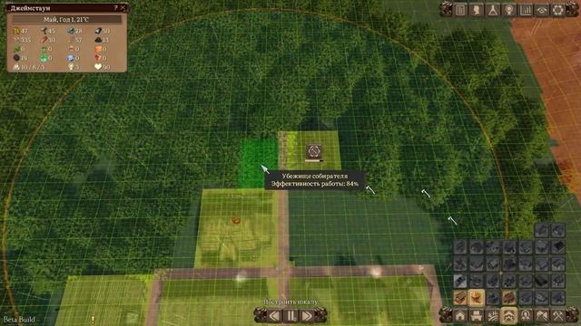 Banished 2 или показалось? - Patron Demo смотреть онлайн