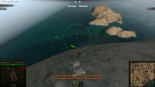 WOT прикол#7 ВОДИЧКА)! смотреть онлайн