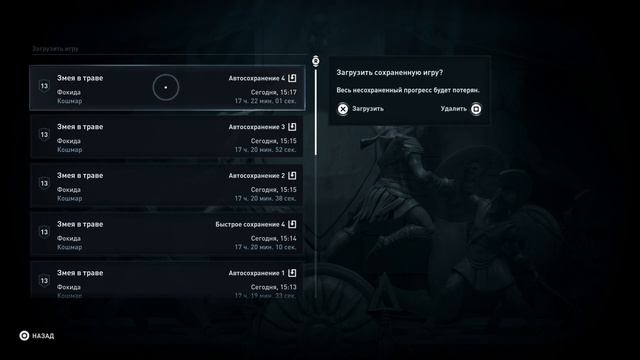 ASSASSIN’S CREED: Odyssey \ Одиссея (КОШМАР) ➤ Прохождение #18 ➤Дочери Артемиды смотреть онлайн