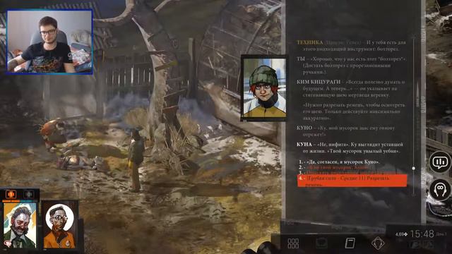 Disco Elysium | День 2 смотреть онлайн