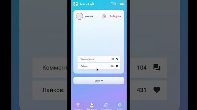 Как выгрузить подписчиков, лайки, комментарии из инстаграм в Excel, CSV файл без регистрации? APP смотреть онлайн