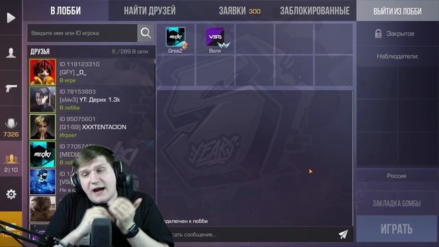 ОБНОВЛЕНИЕ STANDOFF 2 0.19.0 ВЫШЛО - КАСТОМКИ, НОВЫЙ КЕЙС SHARP, ГРАФФИТИ, НОВЫЙ БП И 2 НОВЫХ РЕЖИМ смотреть онлайн