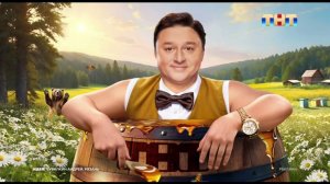 Рекламный блок ТНТ 28.06.2024