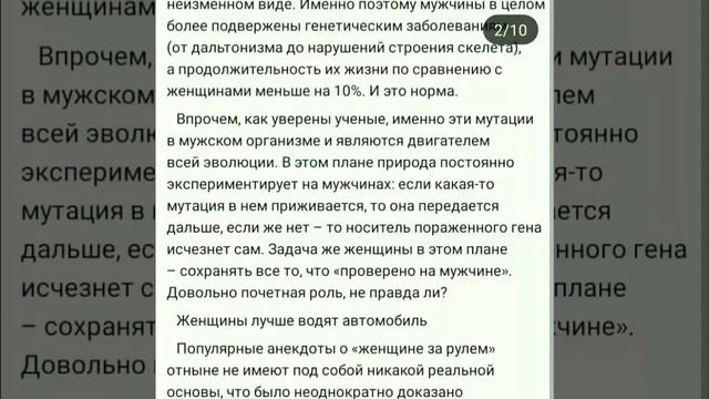 #дляженщины #мужчинытакиемужчины #мужчиныиженщины #силаженщины #женщиныонитакие #женщины #слабый_по
