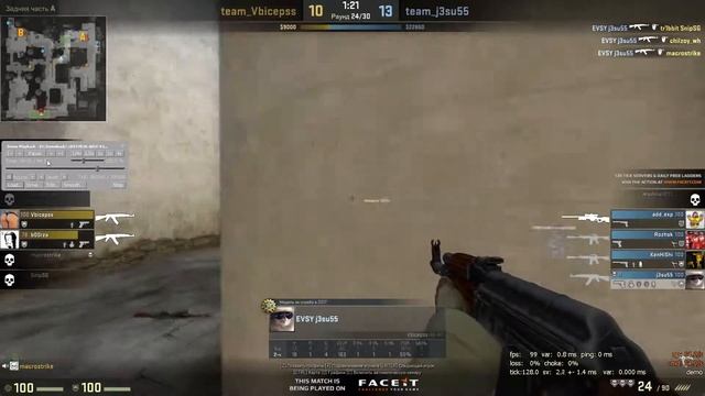 заусенец скрима смотреть онлайн