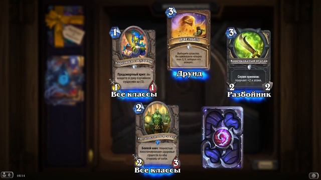 Открываю паки в хс смотреть онлайн