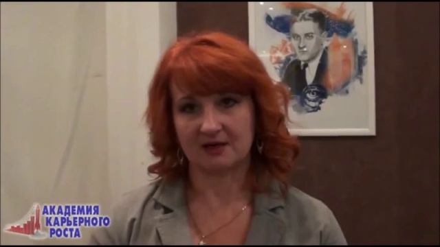 отзывы с МК "Чудеса карьерного роста или прорыв в зону успеха за 2,5 часа" смотреть онлайн