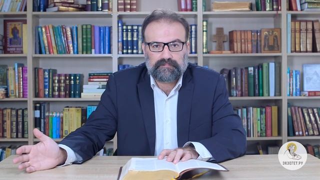 Бытие. Глава 3. Сергей Худиев. Ветхий Завет смотреть онлайн