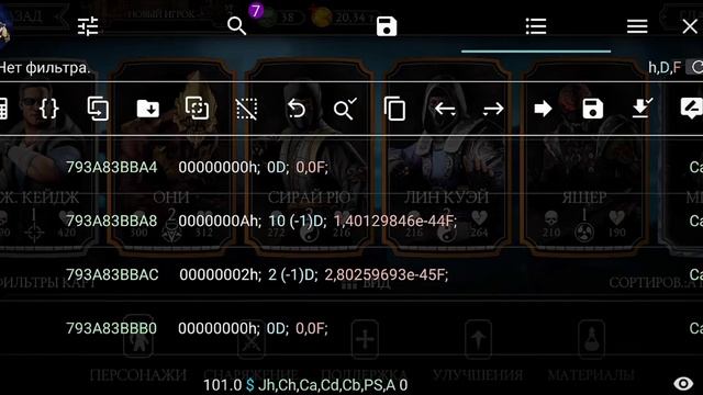 взлом снаряжения БАШНИ КОЛДУНОВ в мортал комбат мобайл. mortal Kombat mobile смотреть онлайн