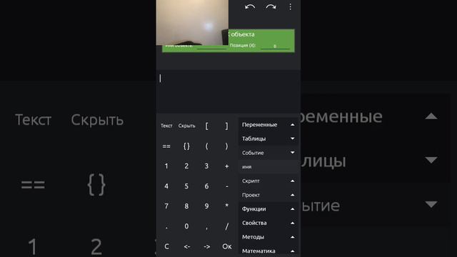 SpeedRun по новому CCode | build game смотреть онлайн