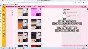 Туториал на custom skin в яндере симуляторе! / Tutorial on custom skin in yandere sim!