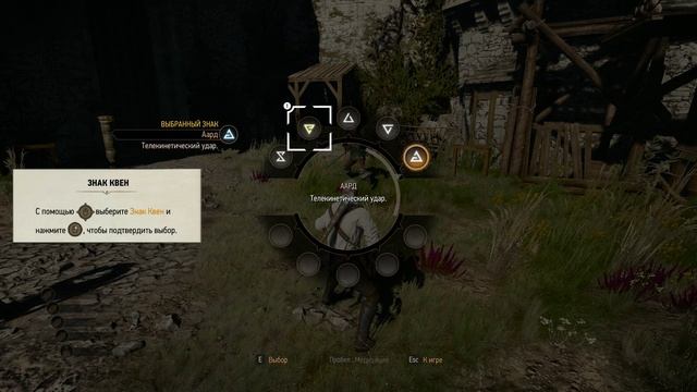 Ведьмак 3 Тренировка с Цири смотреть онлайн