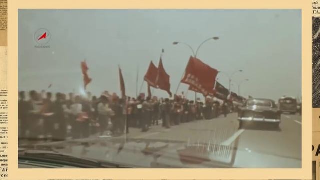 Ко Дню космонавтики. Гагарин после полета смотреть онлайн