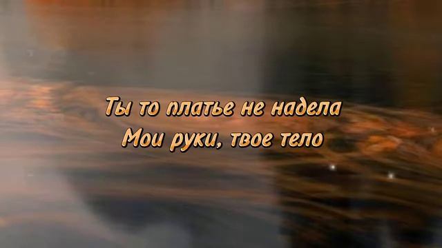 Xcho - Эскизы (lyrics) смотреть онлайн