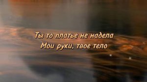 Xcho  -  Эскизы (lyrics)