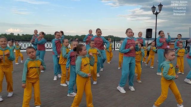 Эвридики - Флешмоб (Сарапул 03.06.2022г.) смотреть онлайн