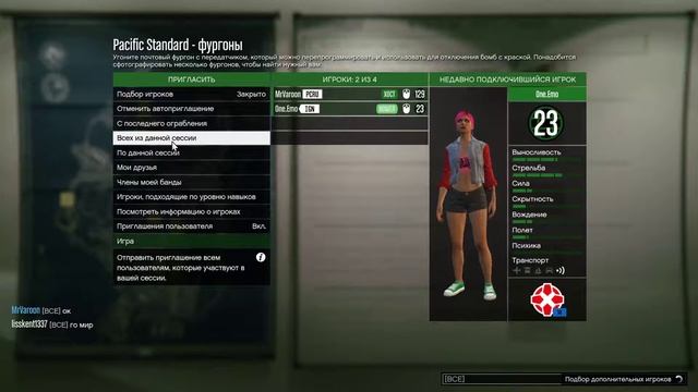 Grand Theft Auto V | Powered by GeForce GTX смотреть онлайн