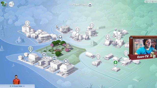 Sims 4 прохождение - 4 часть - ЗАНЯТИЕ ЛЮБОВЬЮ смотреть онлайн