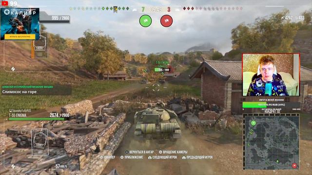 БМП-2 АВТОПУШИТ РАНДОМ WOT CONSOLE