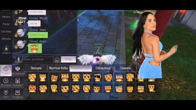 Perfect world mobile #69 смотреть онлайн