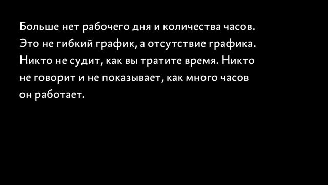 Таймтрекинг для сотрудников. Совет Николая Товеровского смотреть онлайн