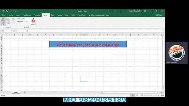MOVE RIBBON TAB, GROUP AND COMMANDS IN MS EXCEL 2019 IN HINDI II BY JEETU MAM II смотреть онлайн