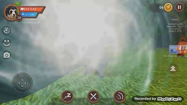 Часть 3 лисы лета смотреть онлайн