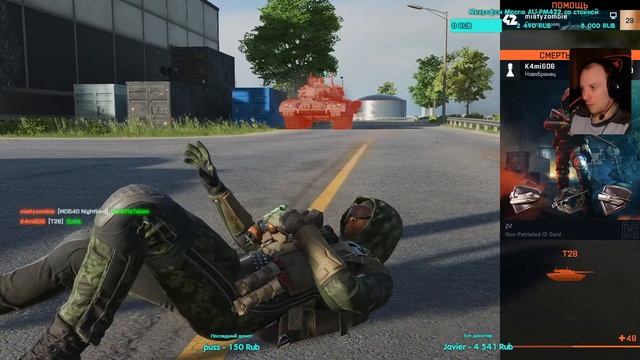 Путь к полковнику [ Battlefield 2042 ] смотреть онлайн