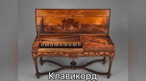 Видеоурок - «Звучащие картины». 3 класс. Музыка