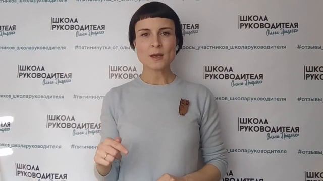 Что сделать, чтобы сотрудники вовремя присылали отчеты смотреть онлайн