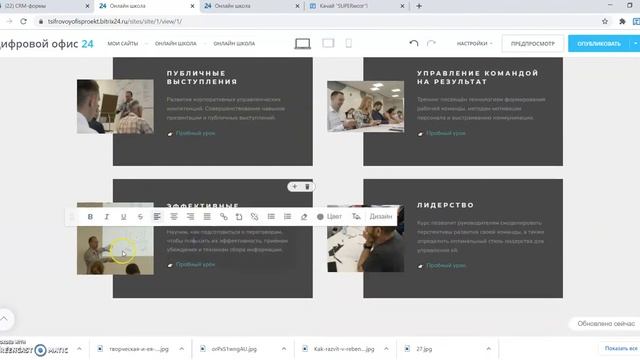 Контент Менеджер смотреть онлайн
