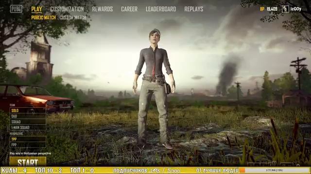 ●РАЗРУШИТЕЛИ В PUBG●САМЫЕ уМАТные КАТКИ●Playerunknown's Battlegrounds●(live stream \ стрим 18+)#14 смотреть онлайн