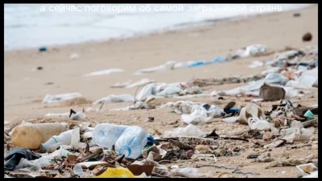 про загрязнение окружающей среды смотреть онлайн