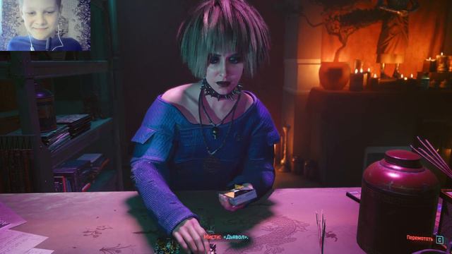 ПО КОМ ЗВОНИТ КОЛОКОЛ. cyberpunk2077#21 смотреть онлайн