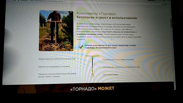 Выкинул лопату! Ручной культиватор торнадо где купить смотреть онлайн