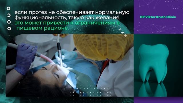 НЕ ВЗДУМАЙ носить съемный протез ГОДАМИ! Когда нужно менять? смотреть онлайн