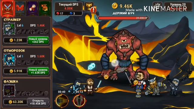 Играю в Marmok's Team Monster Crush смотреть онлайн