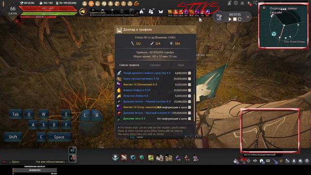 Фарм подводки, возможна осада. BlackDesert, Сервер GamezBD смотреть онлайн