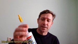 Больше не применяю жидкий пластик и силикон на окнах.