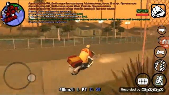 Первоначальная работа на SanTrope где можно зароботать 5 000 смотреть онлайн