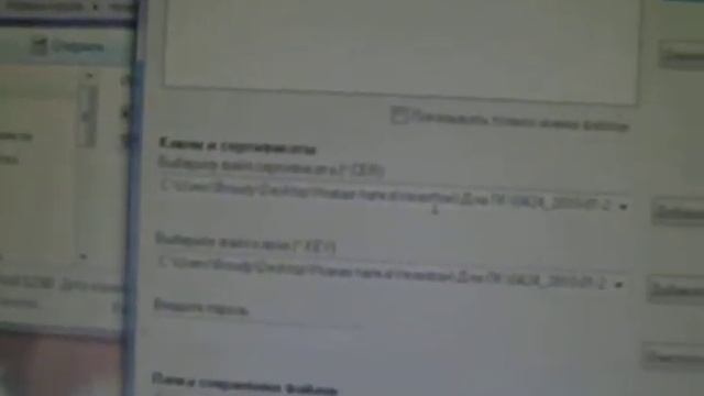 Подписка приложений собственным сертификатом.AVI смотреть онлайн