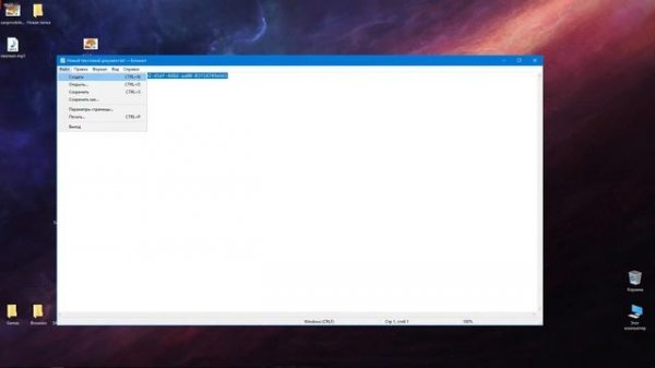 Режим Максимальной производительности