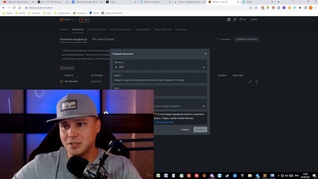 Что сейчас майнить? ETC+ZIL+KAS в HiveOS Майнинг после POS смотреть онлайн
