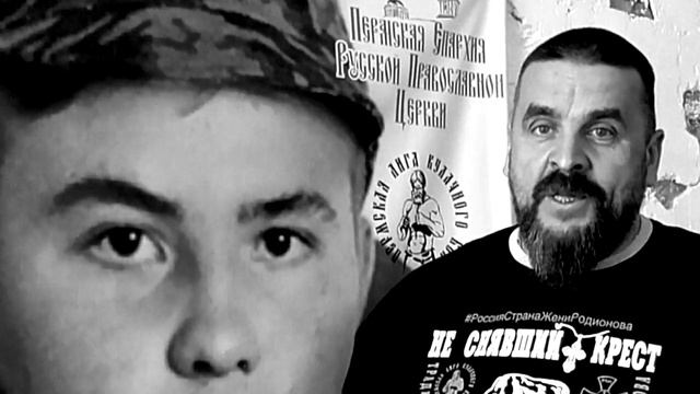приглашение на турнир памяти Евгения Родионова 2018 смотреть онлайн