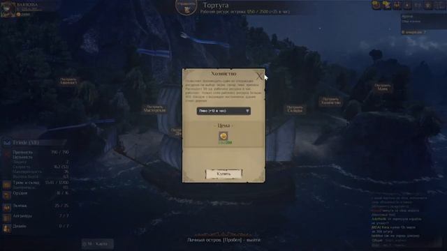 world of sea battle Гайд Для новичка Самый верный путь №3 смотреть онлайн