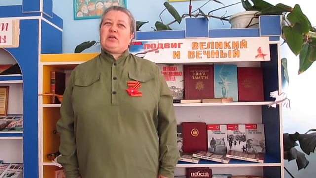 Минута патриотического чтения "Произведение А. Суркова "На меже". Читает Дорошева Г. Л. смотреть онлайн