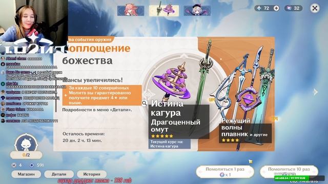 Как выбить Яэ Мико и 2 леги на сдачу. Пруф внутри | Genshin Impact смотреть онлайн